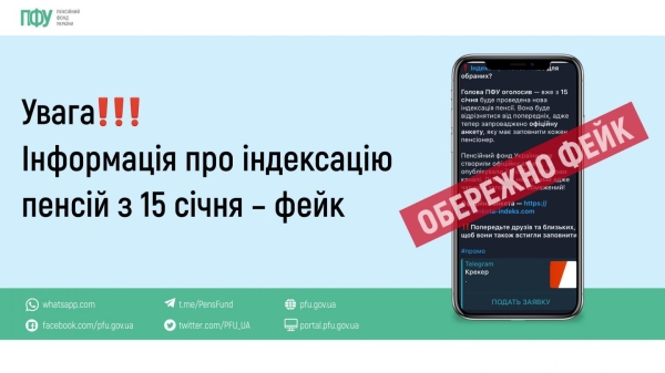 Зростання страхового стажу, додаткові виплати та попередження про шахраїв: всі пенсійні новини