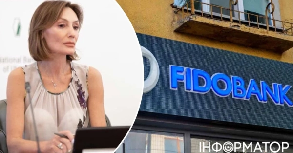 "Плівки Рожкової": НБУ не реагував на доведення Фідобанку до банкрутства