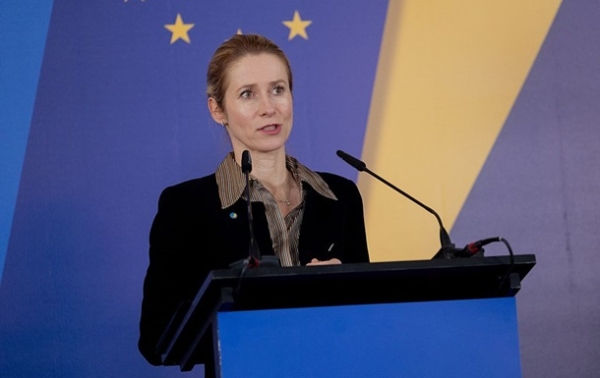 ЄС виділить Україні €80 млн доходів від активів РФ