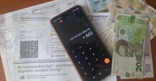 Тарифи, кешбек за два місяці та виплати до Дня Незалежності: що зміниться у серпні