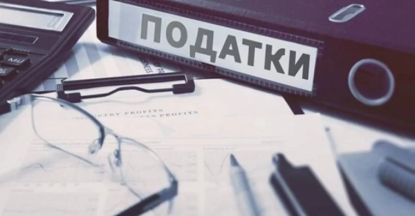 До 1 вересня українці мають заплатити податок на «зайві» квадрати