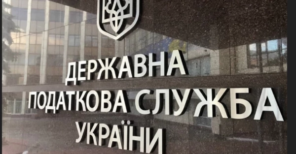 Уряд призначив нового тимчасового керівника Податкової служби