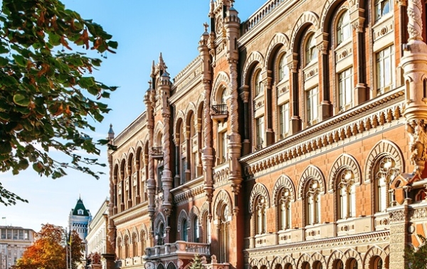 НБУ підвищив облікову ставку